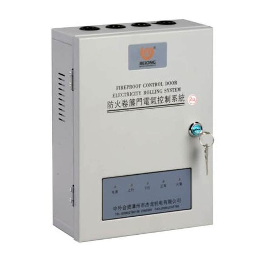 防火卷帘控制器